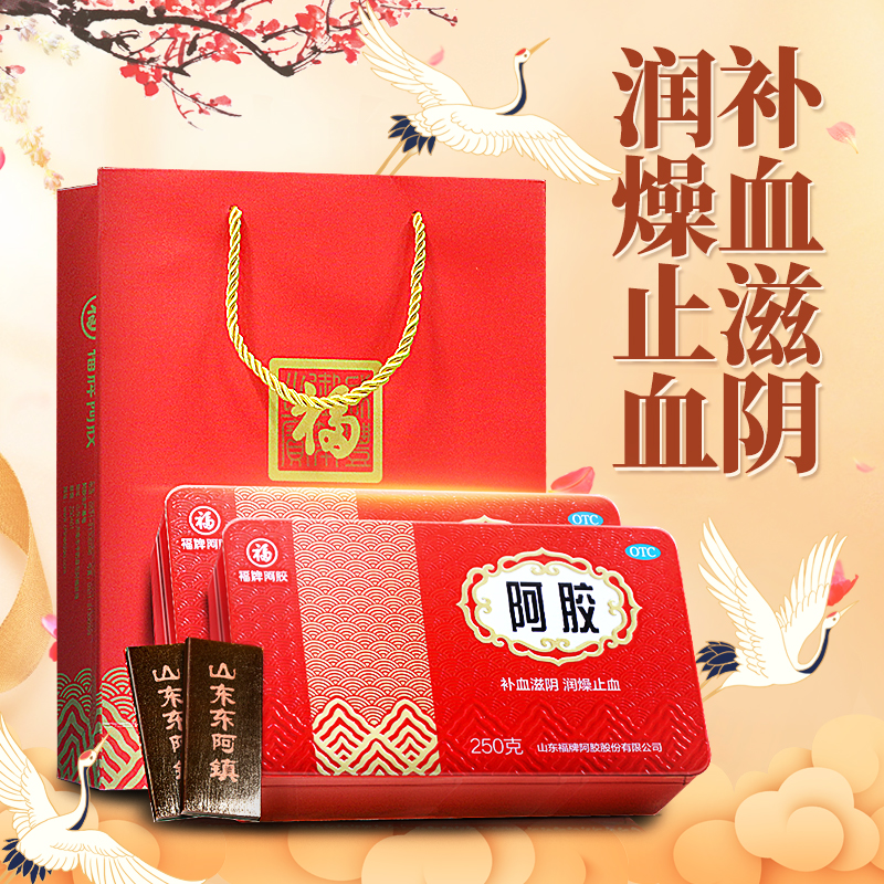 福牌阿胶价格趋势及评测推荐