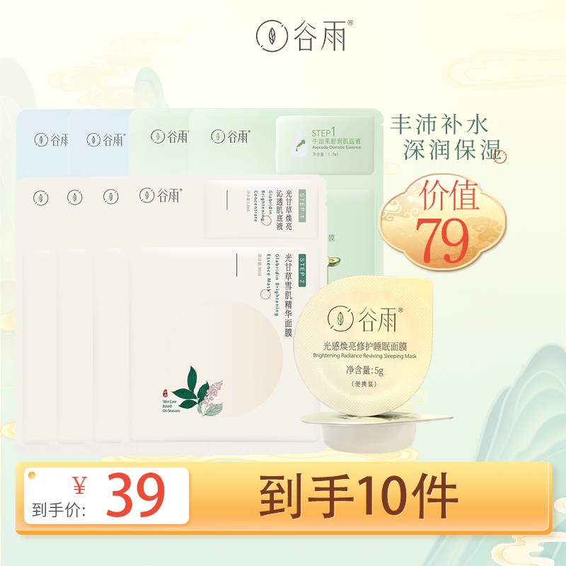 京东京东爆品 2021-11-14 - 第19张 | 最新购物优惠券 京东京东爆品 2021-11-14 - 第19张 | 最新购物优惠券