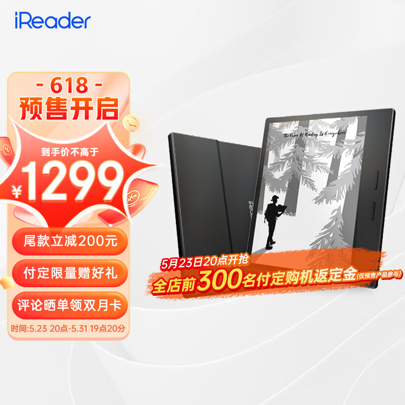 京东新品首发 2023-05-22 - 第3张  | 最新购物优惠券