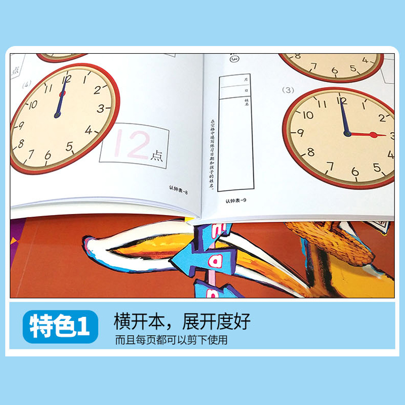公文式教育:全脑启蒙打造天才大脑全脑阶梯训练【3】4-6岁 数字、剪纸、迷宫、手工、数字、英语、认识表、创造力、创造力进阶(套装共9册)课外春季自主阅读假期读物省钱卡