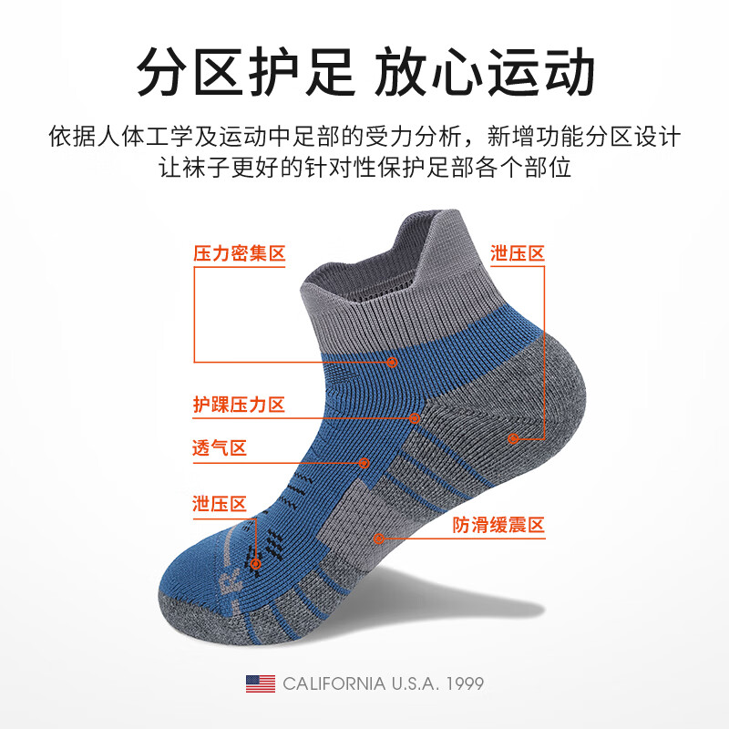 TFO 赛事级户外袜子 舒适透气徒步袜运动越野登山袜跑步袜男夏袜 灰蓝色 M(39-42)