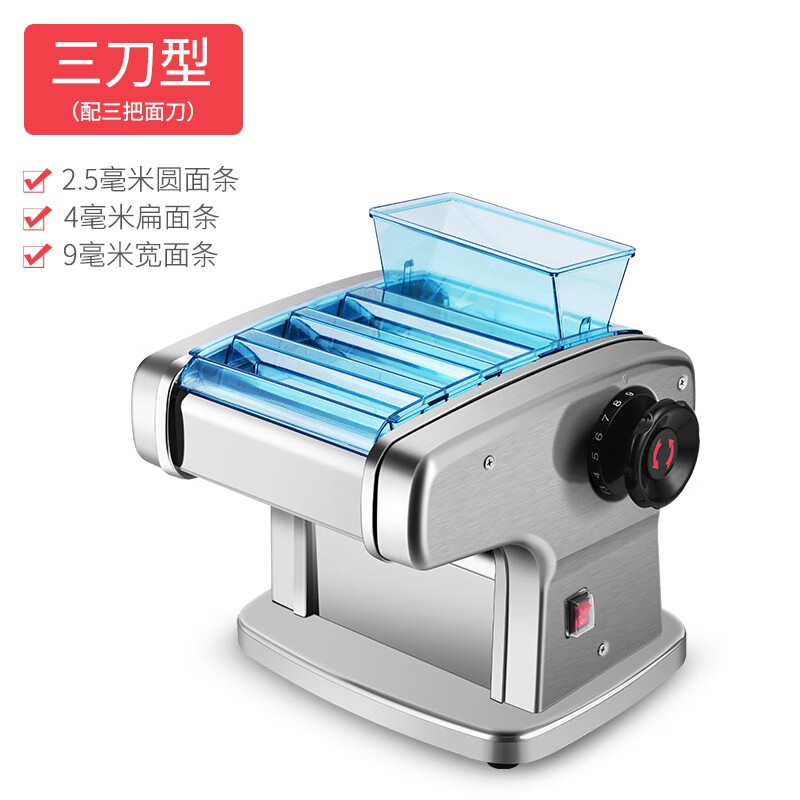 俊媳妇全不锈钢电动压面机家用面条机商用揉面擀面皮自动饺子皮机 微