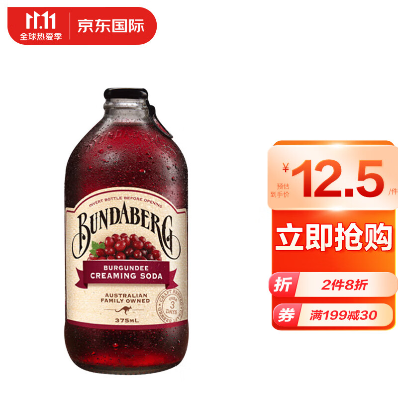 饮料历史价格查询方法|饮料价格比较