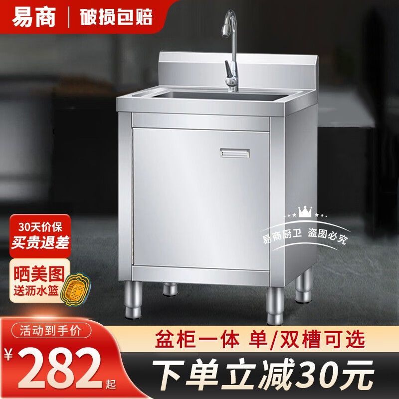 集成水槽十大排名(集成水槽集成水槽品牌全国前十名排行)