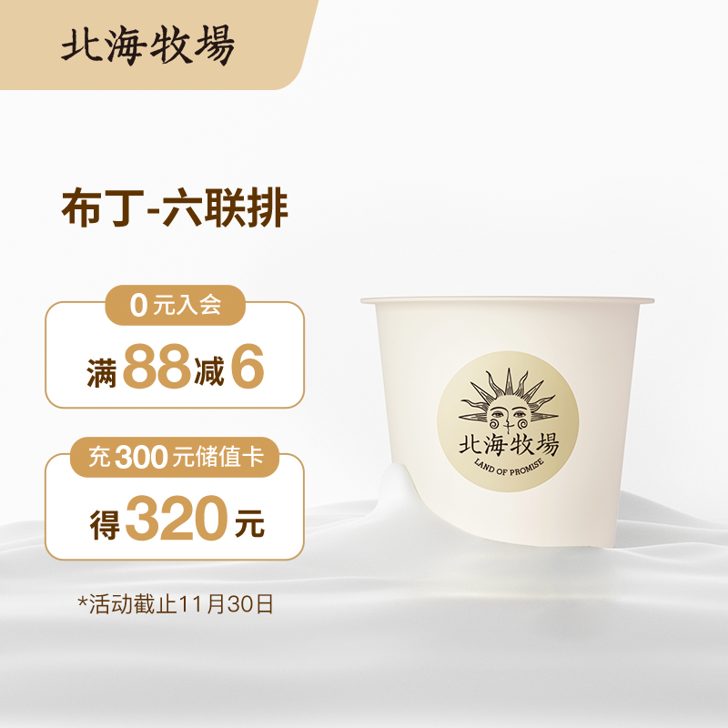京东历史最低价商品榜 2021-10-25 - 第23张  | 最新购物优惠券