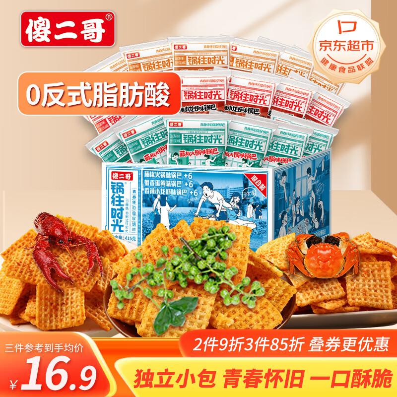 ɵ ʱ  ζ 415g*16.18Ԫʱɱ