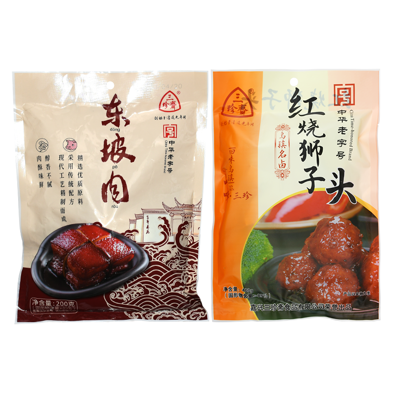 今年年货必备，三珍斋美味熟食腊味价格走势|哪里能看到京东熟食腊味准确历史价格