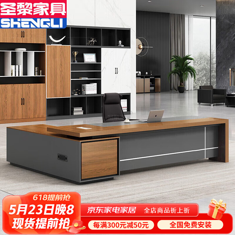 班台班桌全网最低价格历史|班台班桌价格比较