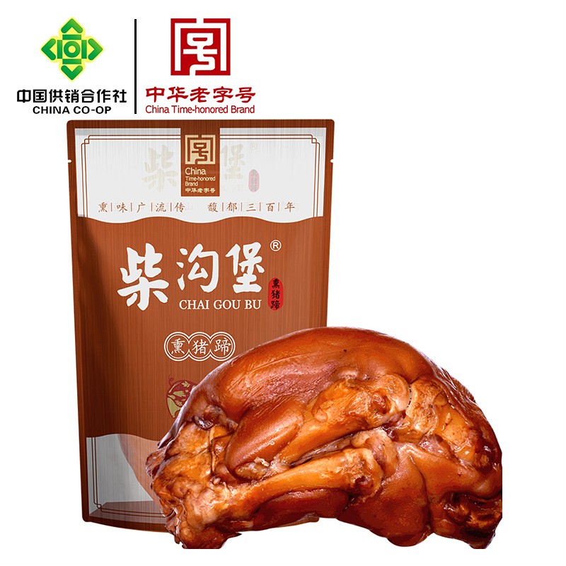 熟食卤味肉类小吃老字号年货礼品 张家口特产 传统熏猪蹄350g