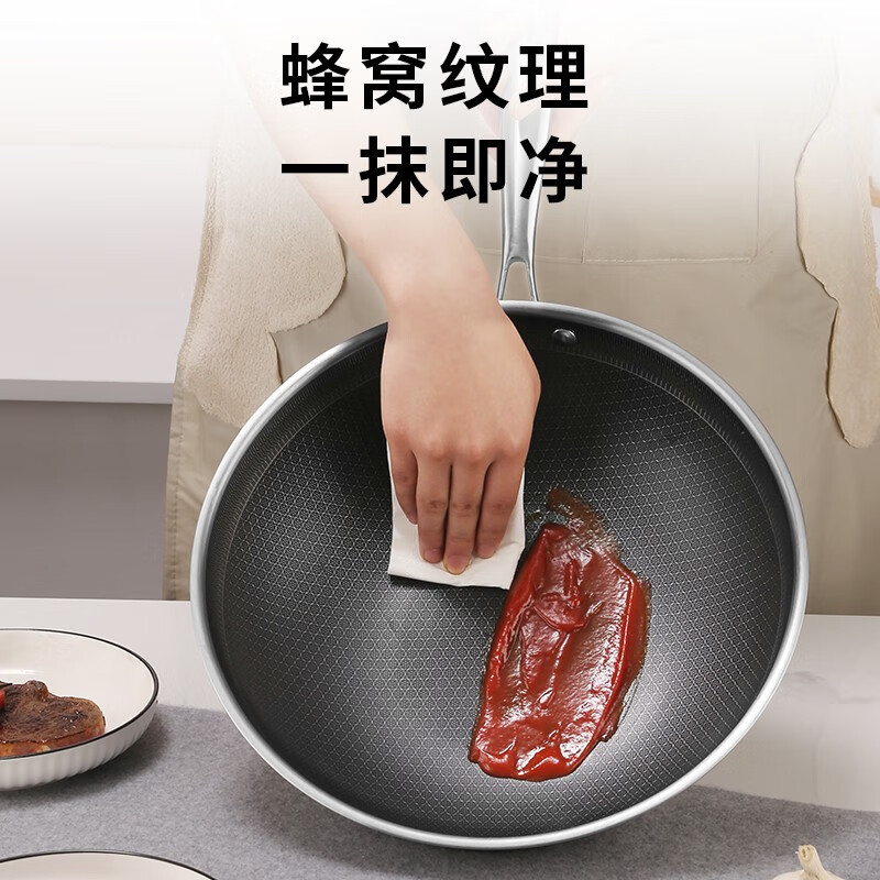 张小泉炒锅304不锈钢蜂窝不粘锅轻油少烟不易锈燃气煤气灶电磁炉通用 304蜂窝不粘锅(带盖款) 32cm