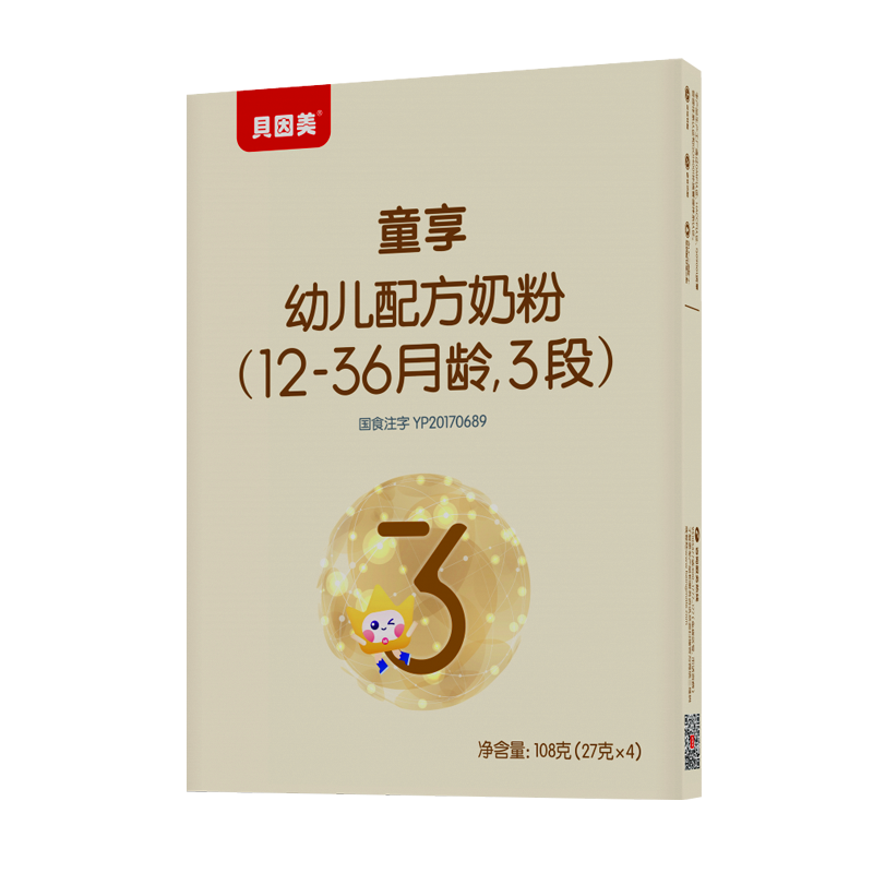 贝因美童享奶粉原冠军宝贝幼儿牛奶粉108克 童享3段108克