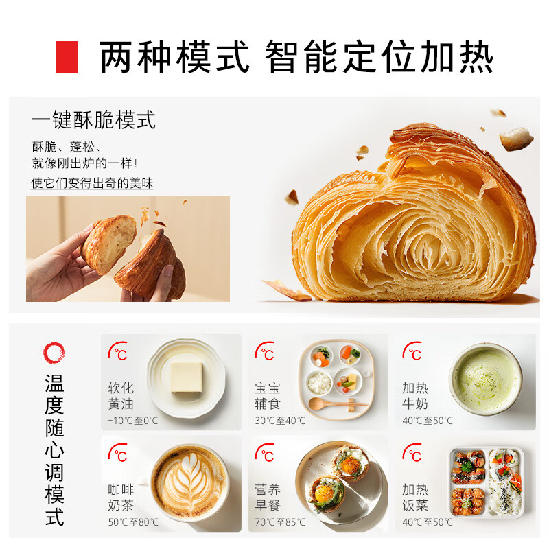 东芝（TOSHIBA）微蒸烤一体机 小白梨水波炉 原装进口微波炉 家用台式嵌入式 蒸烤箱一体机 变频一级能效26L XD80 纯白