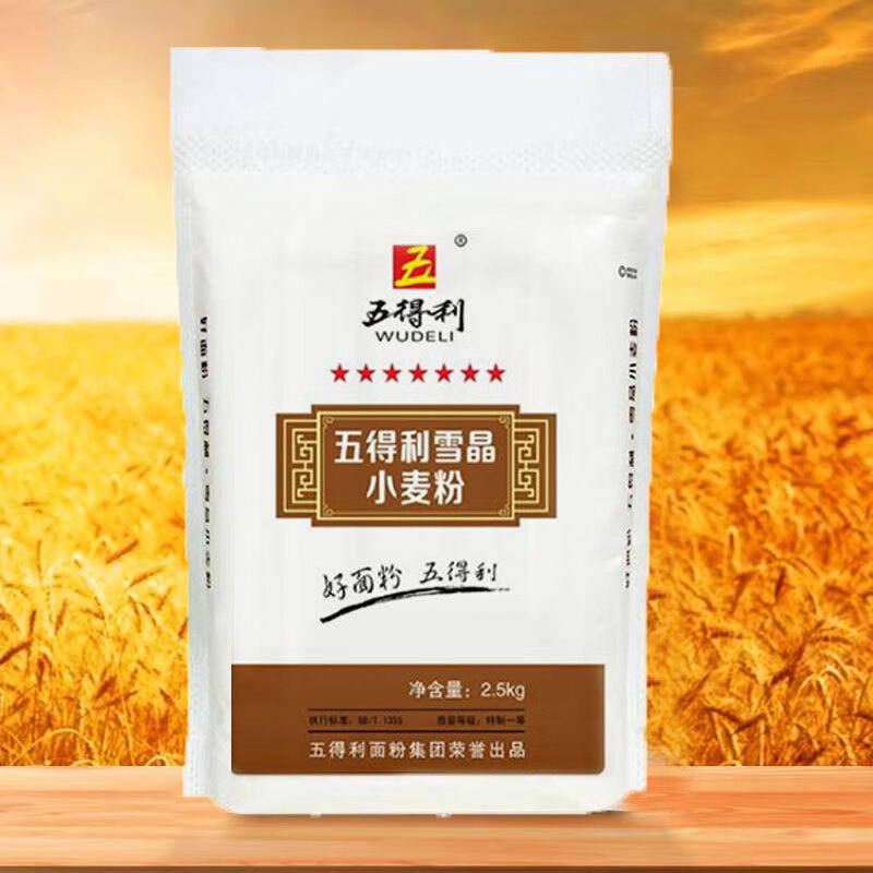 五得利面粉2/5/10斤 八星雪花小麦粉 家用包子饺子馒头白面 七星雪晶
