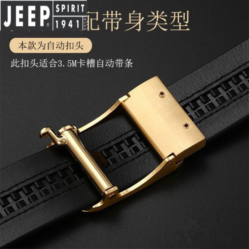 JEEP SPIRIT貔貅纯铜情人节皮带男士真皮头层牛皮腰带男复古休闲中年铜扣裤带 貔貅+鳄鱼纹黑色(头层牛皮) 110cm