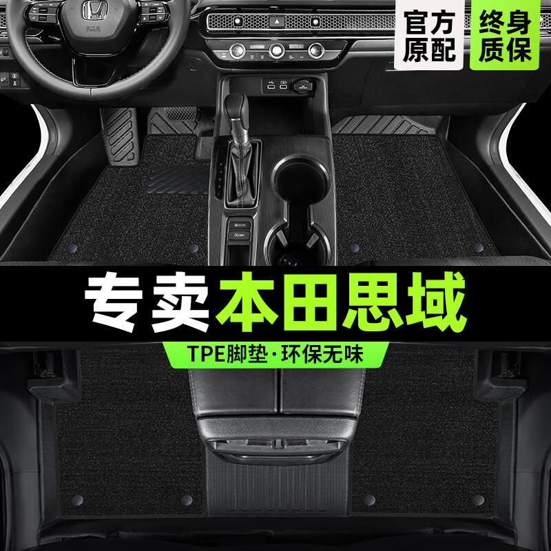 ˳èʮ��˼��ŵ�ʮһ������ר��ȫ��Χ��������ʻ�˾Ŵ�ԭ��tpe˿Ȧ ��˫�㡿TPE�ŵ�+ѩ��˿����ɫ�� ��07-11��˴�˼��