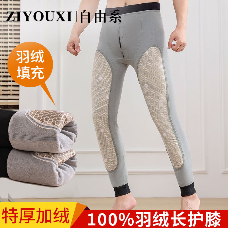 ϵʿ޿㡾25ﶬƷ޼Ӻëϥů޿ 49.46Ԫ()