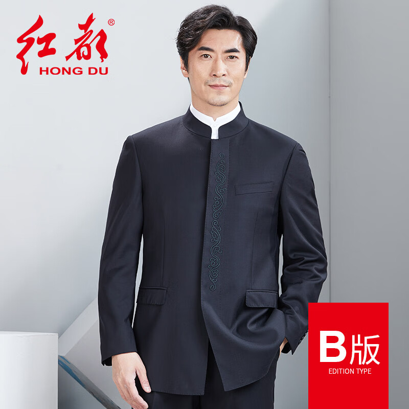 紅都立領(lǐng)修身羊毛男士中山裝套裝中國風(fēng)繡花商務(wù)中山裝中式禮服 藍(lán)黑色AJ2139-1B版 L 175