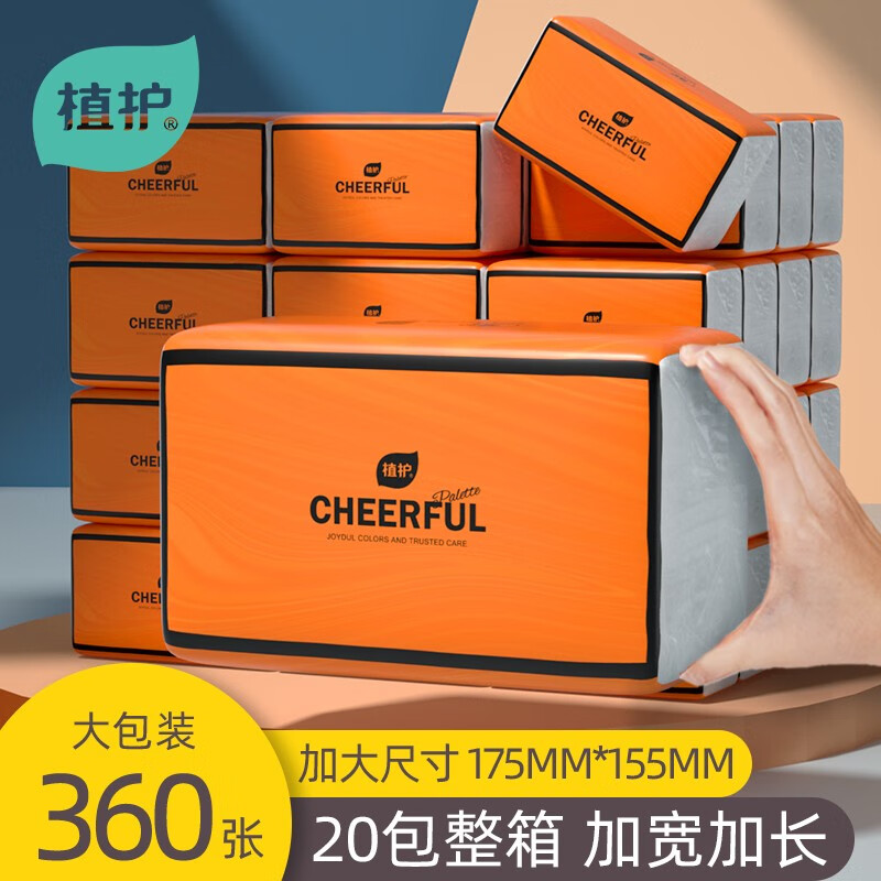 ֲ����ֽ����ֽ�� ����ֽ��ֽ���� ��ɫ�� 4�� 90��*20�� 24.9������1.2/�� ĸӤ����*�Ĳ����� �Ӵ�Ӻ� �ǳ�����