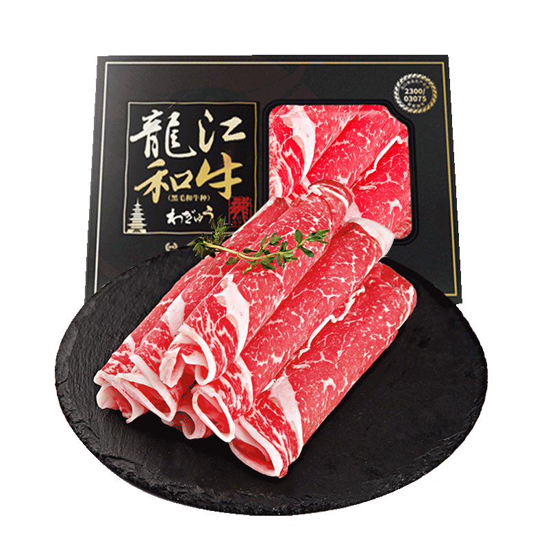 历史价格和走势：京东优质牛肉选购指南|怎么查牛肉京东历史价格