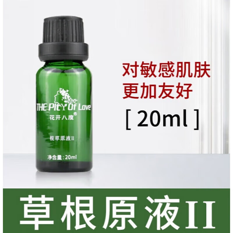 bfe【官方】花开八度维怡美官方根草原液花开八度维怡美花开八度 根草