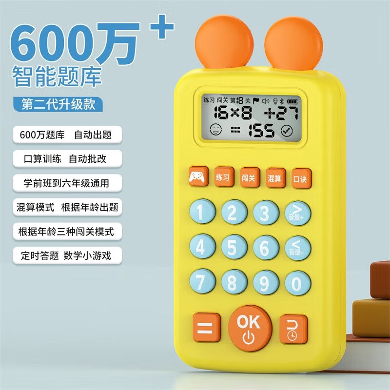 京东母婴玩具 2023-01-13 - 第17张 | 最新购物优惠券 京东母婴玩具 2023-01-13 - 第17张 | 最新购物优惠券