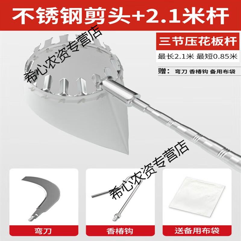 oimg摘果神器伸缩杆摘水果酸枣板栗柿子果子摘核桃摘果器神器伸缩杆网