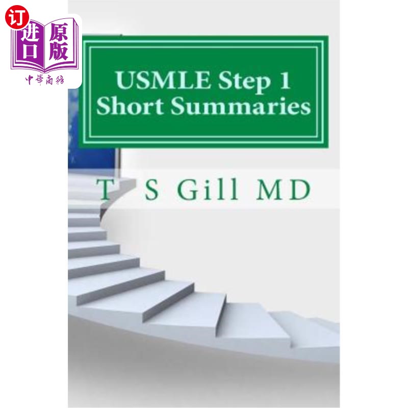 step 1 short summaries: a ladder for success usmle步骤1小结