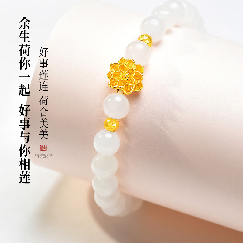 黄金手链脚链历史价格软件|黄金手链脚链价格比较