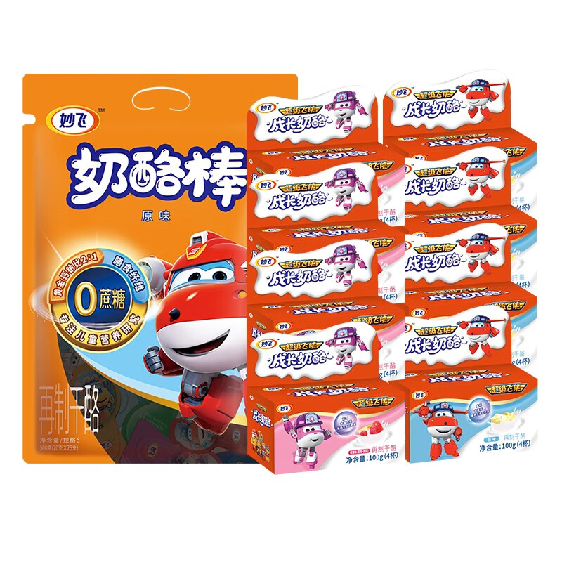 如何查看京东宝宝零食商品历史价格|宝宝零食价格走势