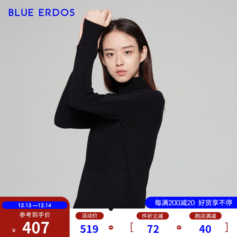 京东美妆穿搭 2021-12-14 - 第19张  | 最新购物优惠券