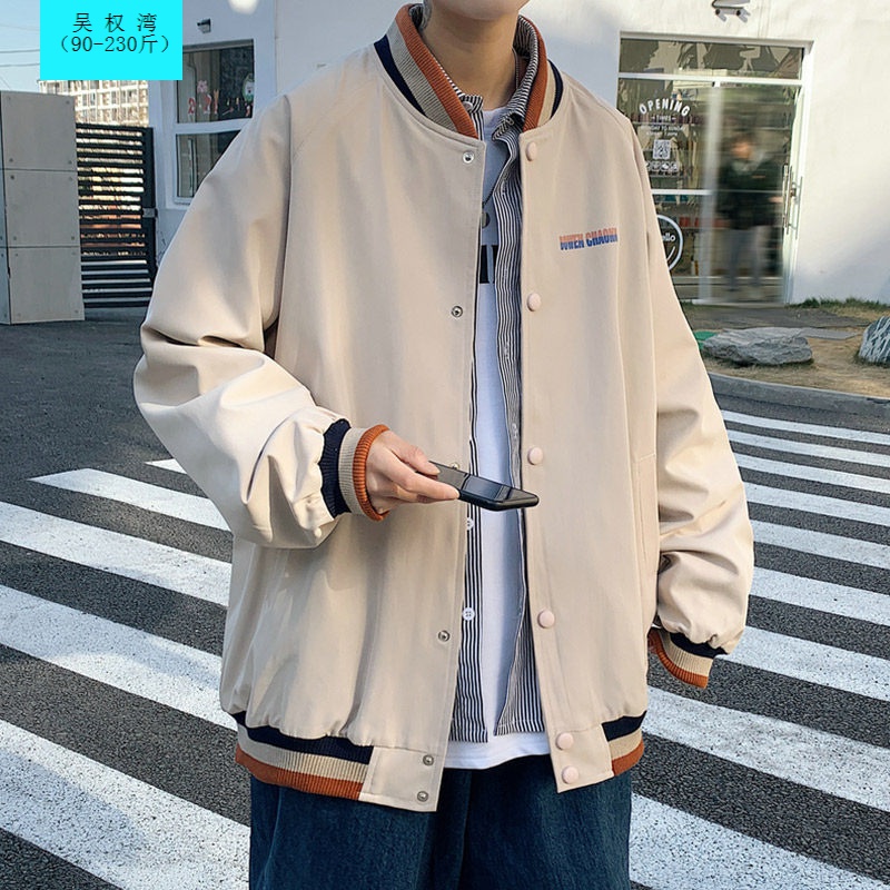 吴权湾chic潮牌夹克衫外套男士宽松休闲上衣2021年春季学院风运动服