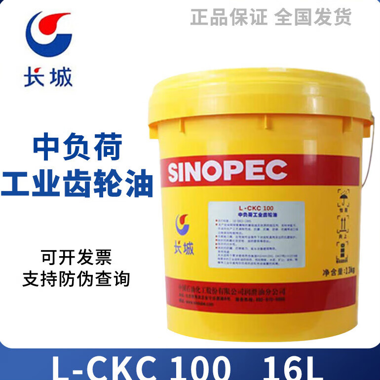 长城齿轮油变速箱油重负荷l-ckc150号18升ckd220工业减速机润滑油