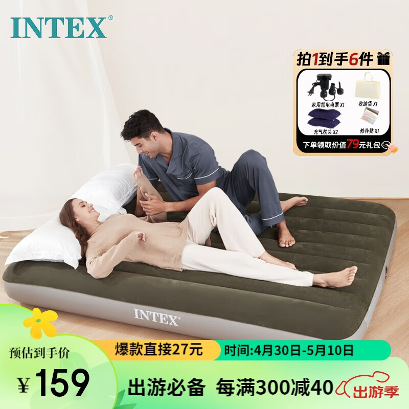 INTEX充气床垫家用午休双人折叠床充气床气垫床户外野营防潮垫新64109