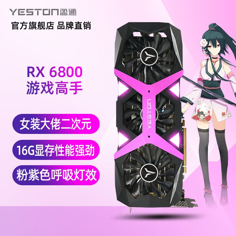 京东的显卡历史价格在哪看|显卡价格比较