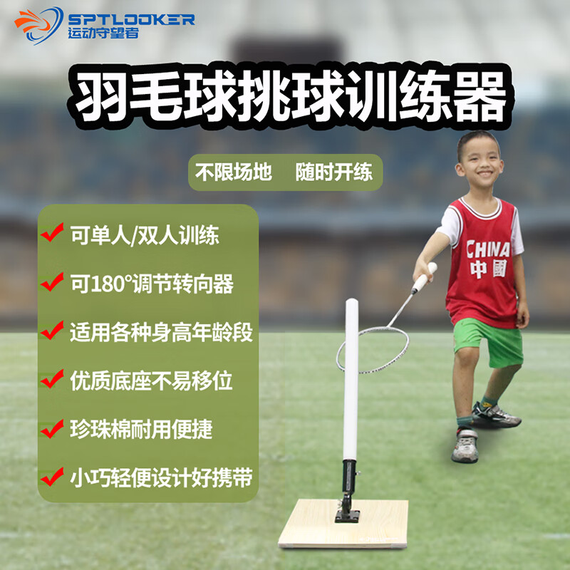 莺茗羽毛球挑球训练器练习培训神器可调节室内室外训练 泡沫棒10个