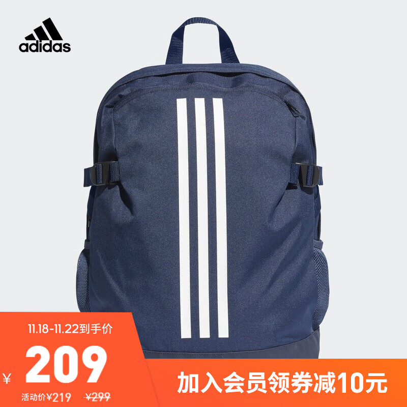 adidas阿迪达斯官网男女运动双肩背包DM7680 如图 M