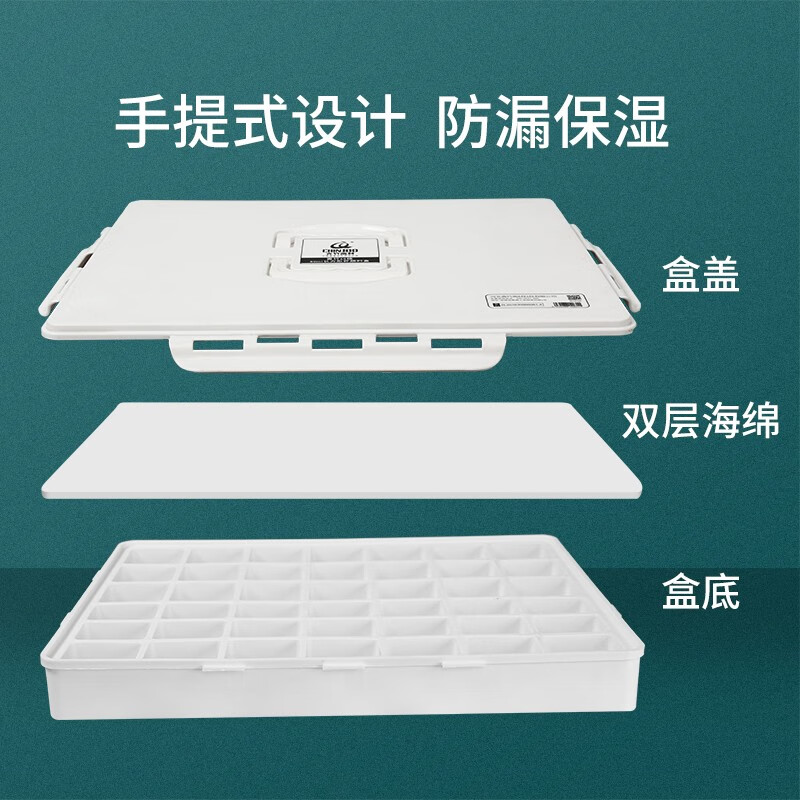 青竹画材水粉颜料套装无甲醛艺考生初学者儿童可水洗果冻颜料画笔练习