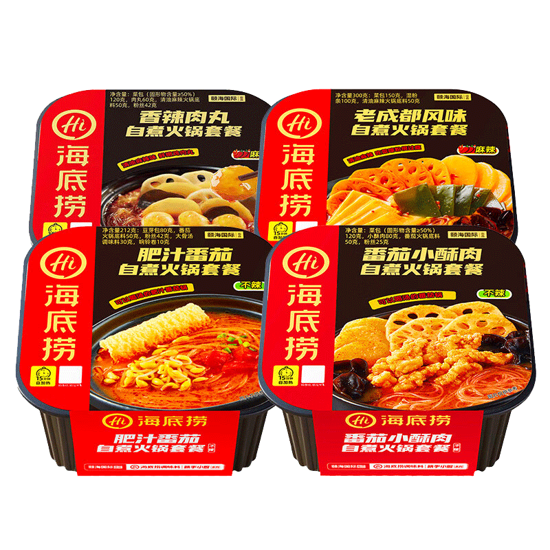 海底撈自熱火鍋 多口味肥汁番茄+番茄小酥肉+香辣肉丸+老成都1059g