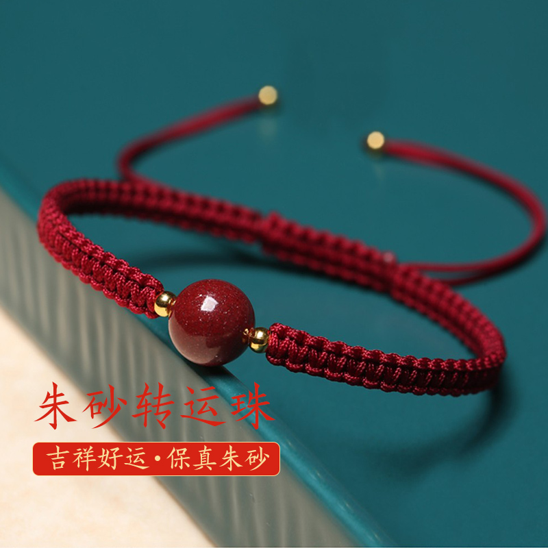 手链脚链行情价格走势图|手链脚链价格走势图