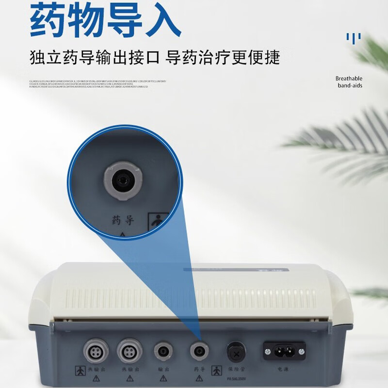 御健电脑中频治疗仪多功能医用颈椎腰肌劳损肩周炎家用针灸药物导入仪 MTZ-M(单通道+药疗+好礼)