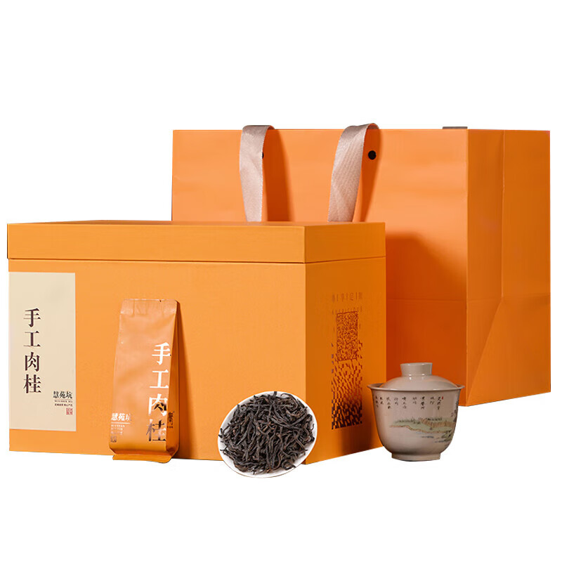 萃隐正岩慧苑坑手工肉桂茶特级大红袍茶叶礼盒装500g武夷岩茶