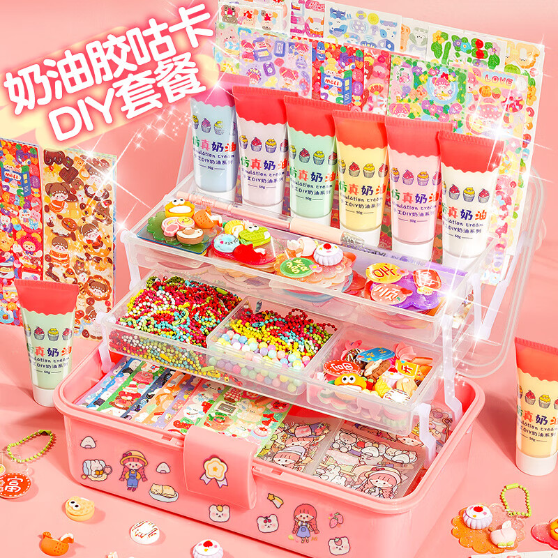 儿童贴纸历史价格查询工具|儿童贴纸价格走势