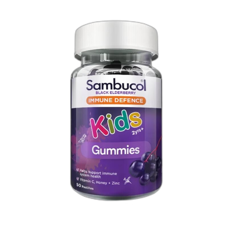 Sambucol善倍康黑接骨木维生素C+锌浆果味儿童软糖50粒  维C VC 澳洲小黑果