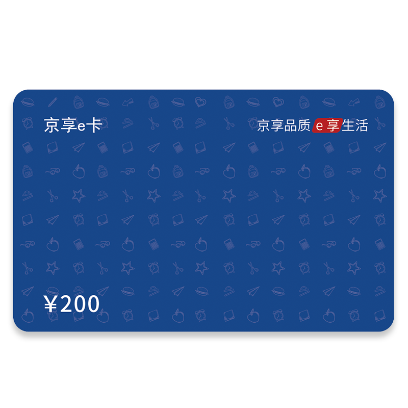 首粮经典购物卡电商平台礼品卡储值卡实体卡节日现金卡全国通用提货卡