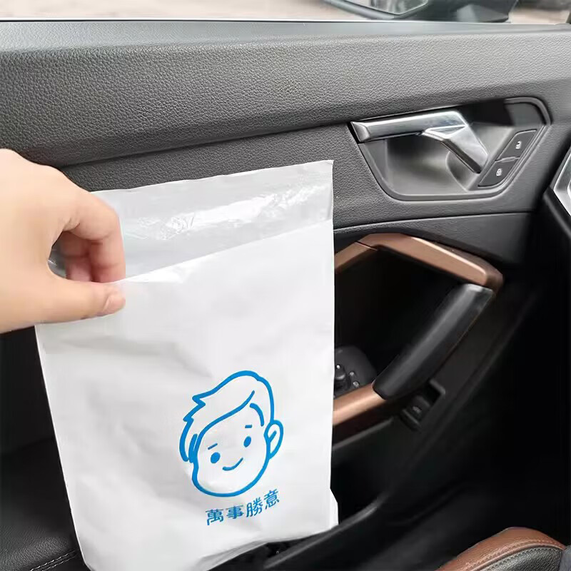 易洁亮【精选直发】车载垃圾袋粘贴式车用垃圾袋学生贴桌边桌面可粘式汽 欢乐狗狗 60个装