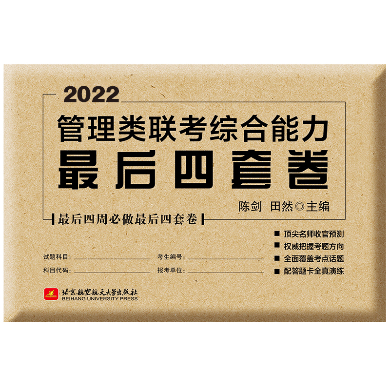 京东图书文具 2021-04-20 - 第27张  | 最新购物优惠券