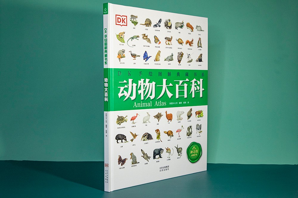 DK手绘图解典藏书系 动物大百科详情图