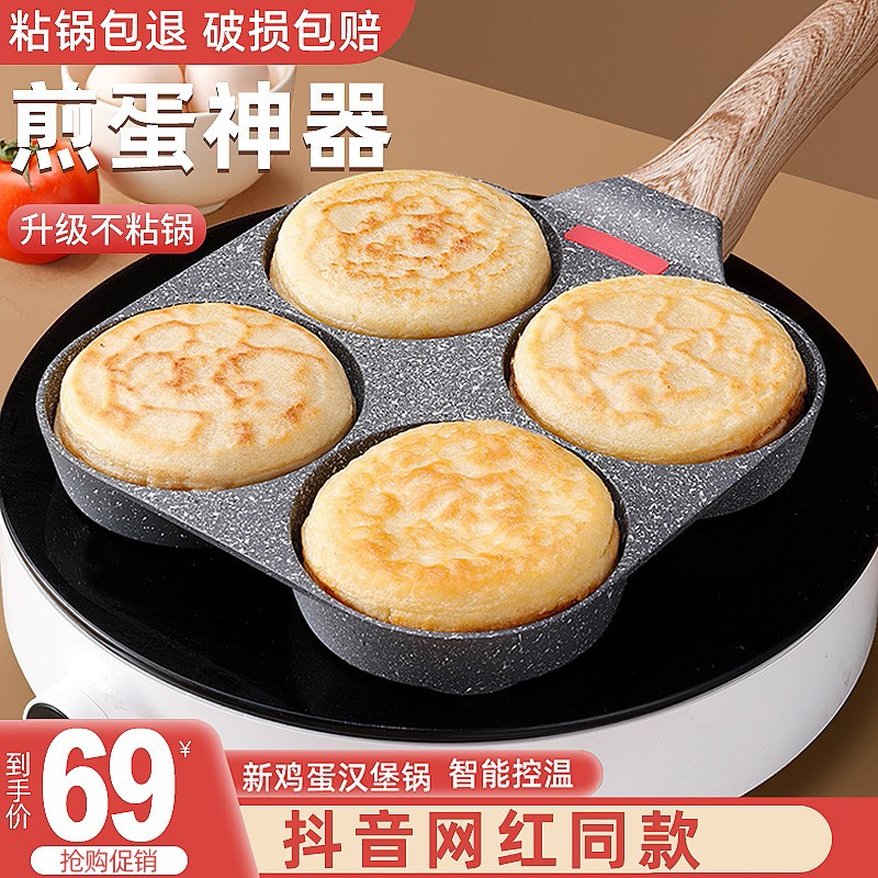来分享比较佰好佳6008多功能不粘锅煎鸡蛋汉堡神器能入手吗？看看半个月感受分享