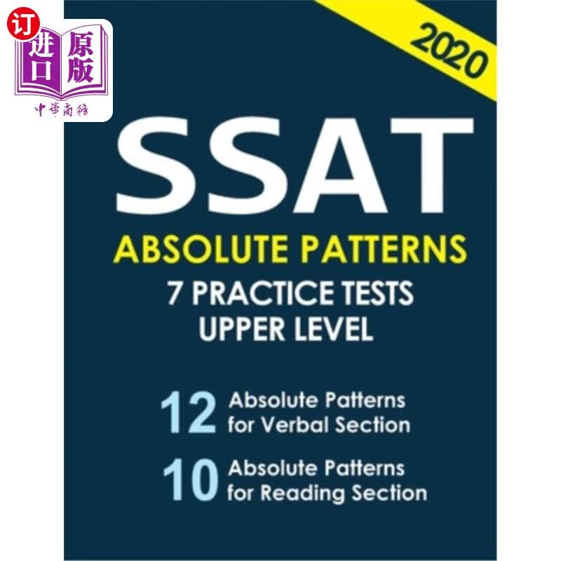 海外直订SSAT Absolute Patterns: Upper Level SSAT绝对模式：上层