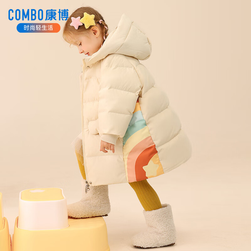 康博儿童羽绒服女童男童宝宝洋气冬季新款加厚保暖防寒小童童装外套 米白色 140